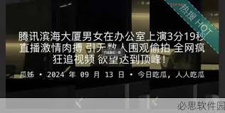 在如今这个
