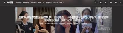 如化妆品品